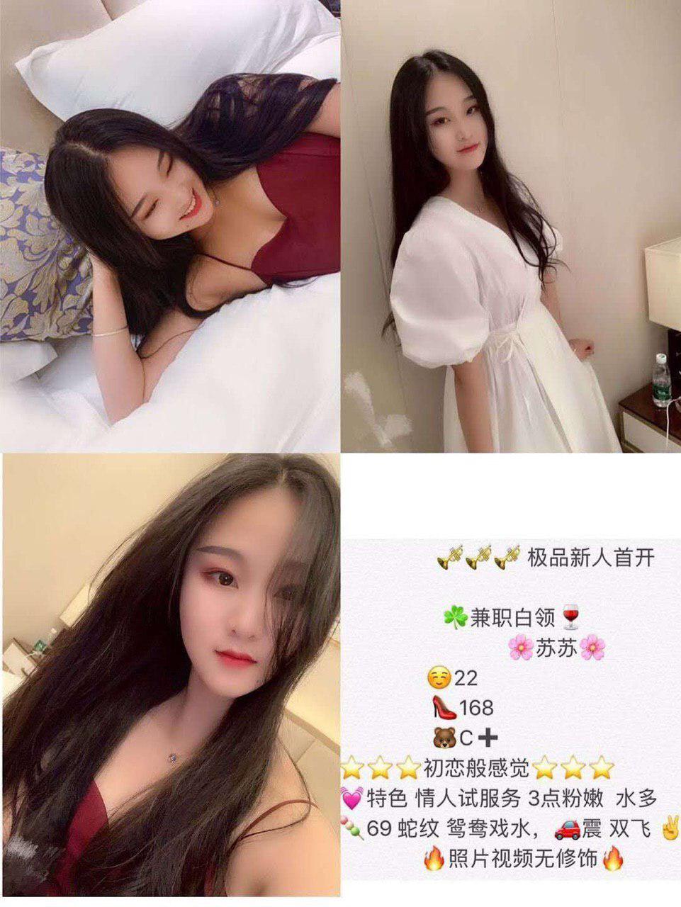 秘密的夜半故事原始版